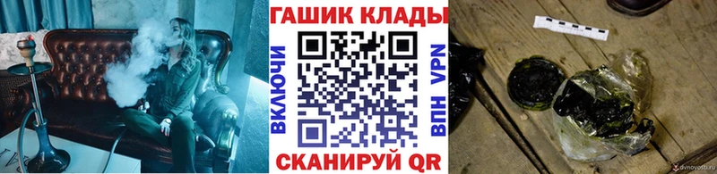 Наркошоп купить ГАШИШ  Марихуана  Alpha PVP  АМФ  Cocaine  Мефедрон  Заозёрный