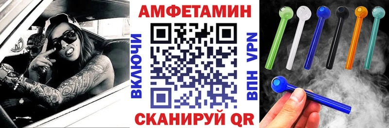 АМФ 97%  Купить  Заозёрный 