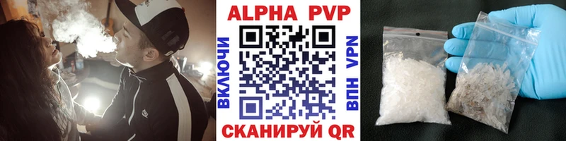 Alpha-PVP VHQ Заозёрный
