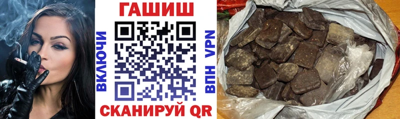 Купить  Заозёрный  ГАШИШ ice o lator 
