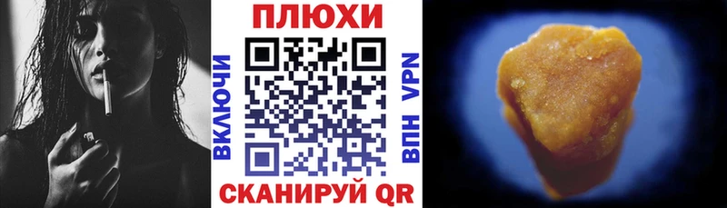 ГАШИШ hashish Заозёрный