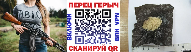 Купить  Заозёрный  ГЕРОИН гречка 