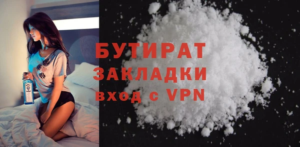 прущие грибы Сафоново