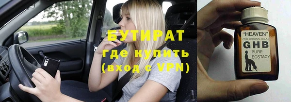 прущие грибы Сафоново