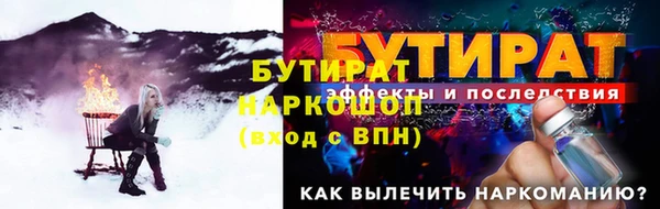 дживик Сатка