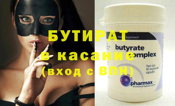 хмурый Саяногорск
