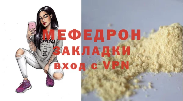 дживик Сатка