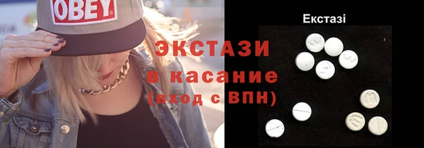 хмурый Саяногорск