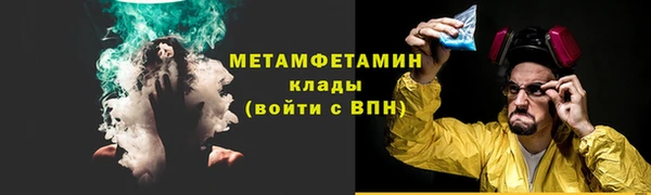 хмурый Саяногорск