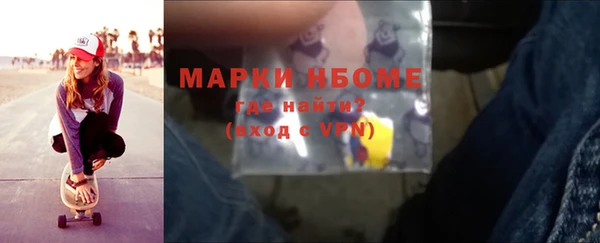 прущие грибы Сафоново