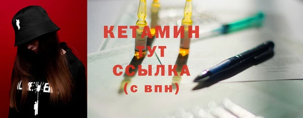 прущие грибы Сафоново