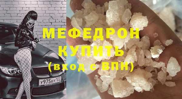 прущие грибы Сафоново