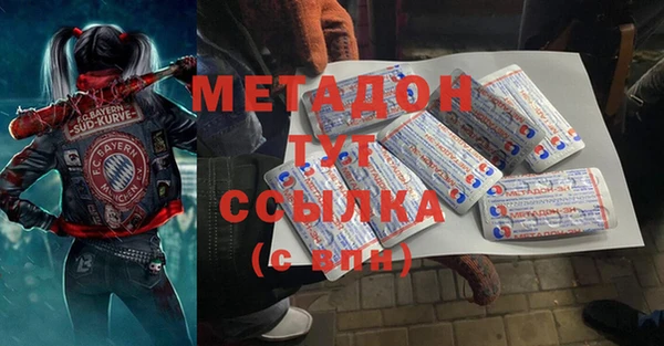 хмурый Саяногорск