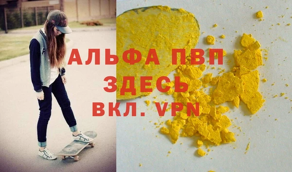 хмурый Саяногорск