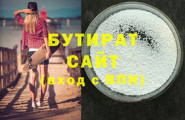 дживик Сатка