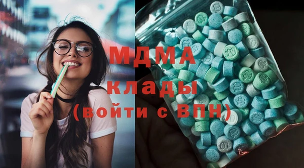 прущие грибы Сафоново