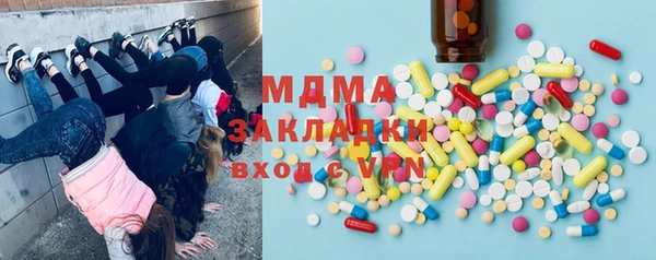 прущие грибы Сафоново