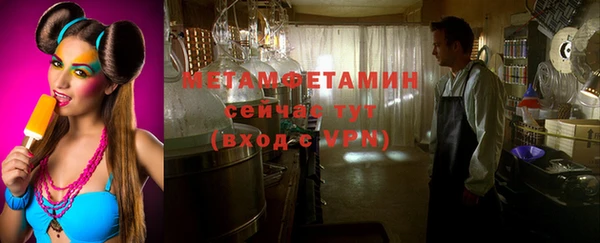 хмурый Саяногорск