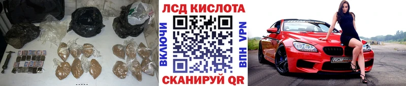 LSD-25 экстази кислота  Купить  Заозёрный 