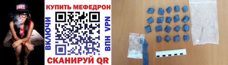 Мефедрон мяу мяу  Купить  Заозёрный 