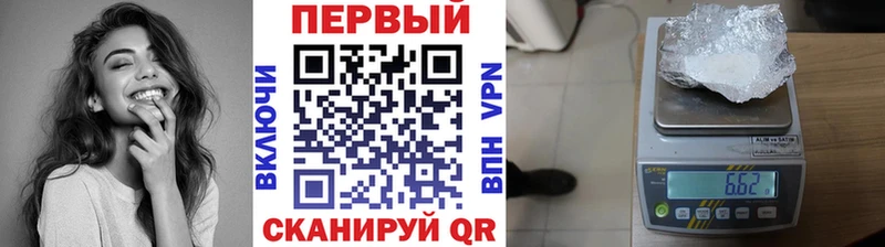 Купить  Заозёрный  Метамфетамин пудра 