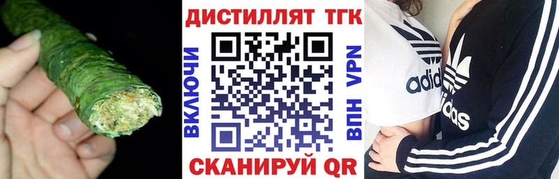Купить где Заозёрный ТГК вейп