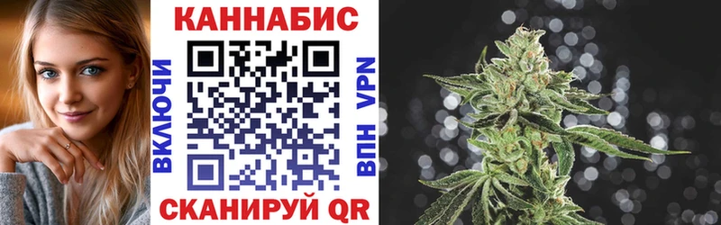 Купить где  Заозёрный  Шишки марихуана план 